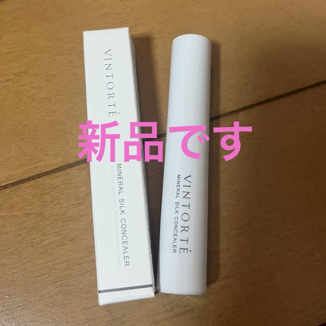 VINTORTE ヴァントルテ MSコンシーラー新品