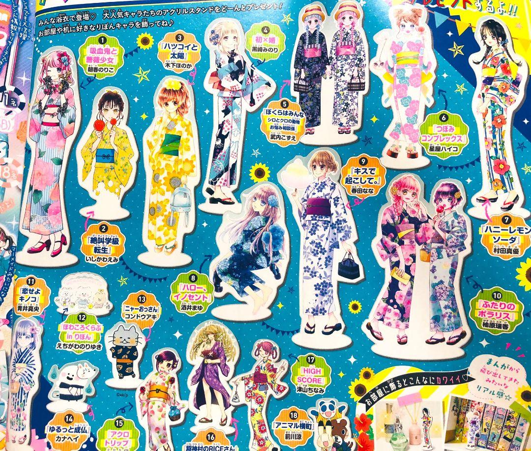 未使用品 りぼん 懸賞 ハイスコア 藤原愛実 アクリルスタンド メルカリ 未使用品 りぼん 懸賞 ハイスコア 藤原愛実 アクリルスタンド メルカリ