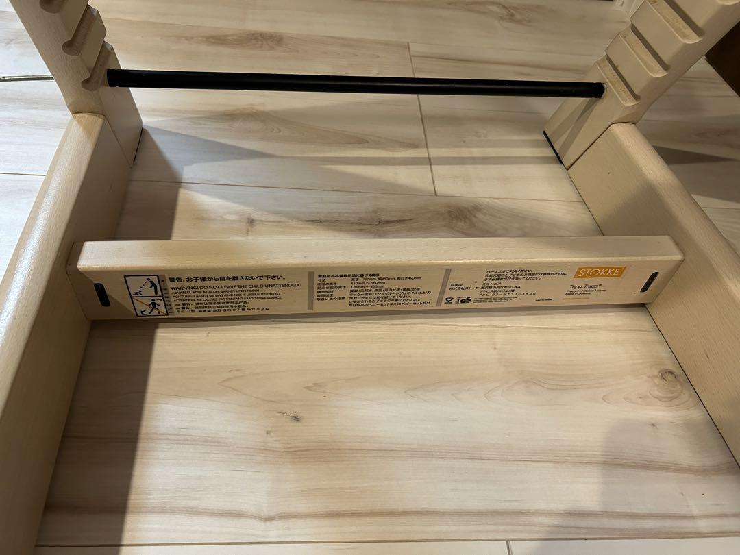ストッケ　STOKKE トリップトラップ　Tripp Trapp ハイチェア