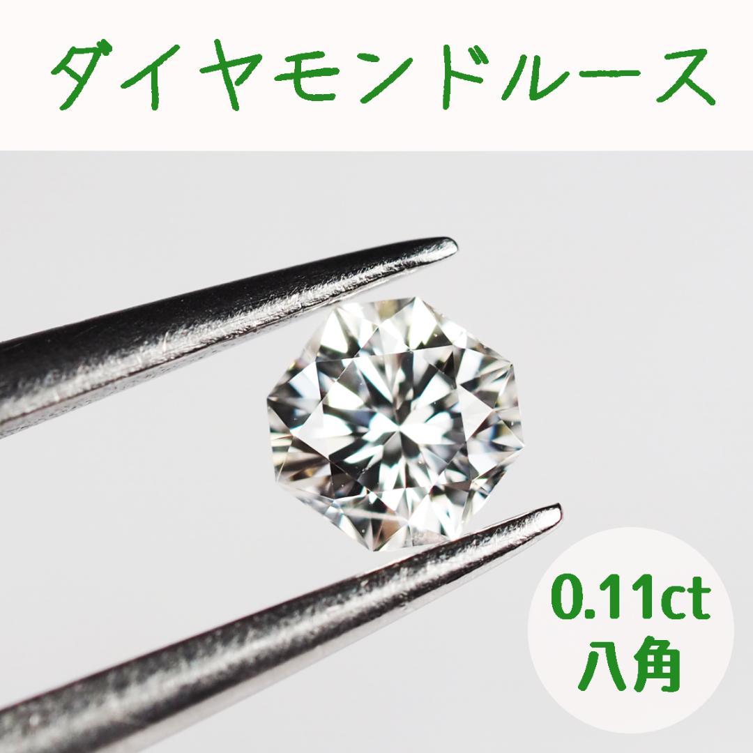 超爆安 送料込☆即購入可☆匿名配送☆ダイヤモンドルース☆八角☆0.11 現品販売 値下★極美品❗️ダイワ DAIWA クールバック38(G) シルバー その他