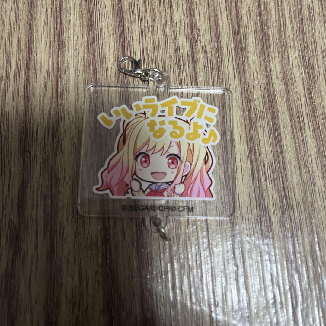 プロセカ 天馬咲希 スタンプアクリルキーホルダー - メルカリ