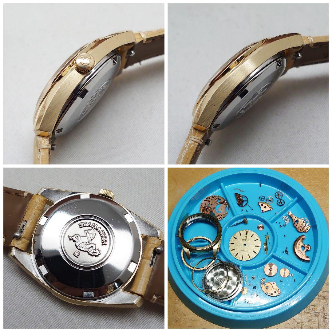 OH済 1968年製 オメガ シーマスター レディース 自動巻き ノンデイト仕様