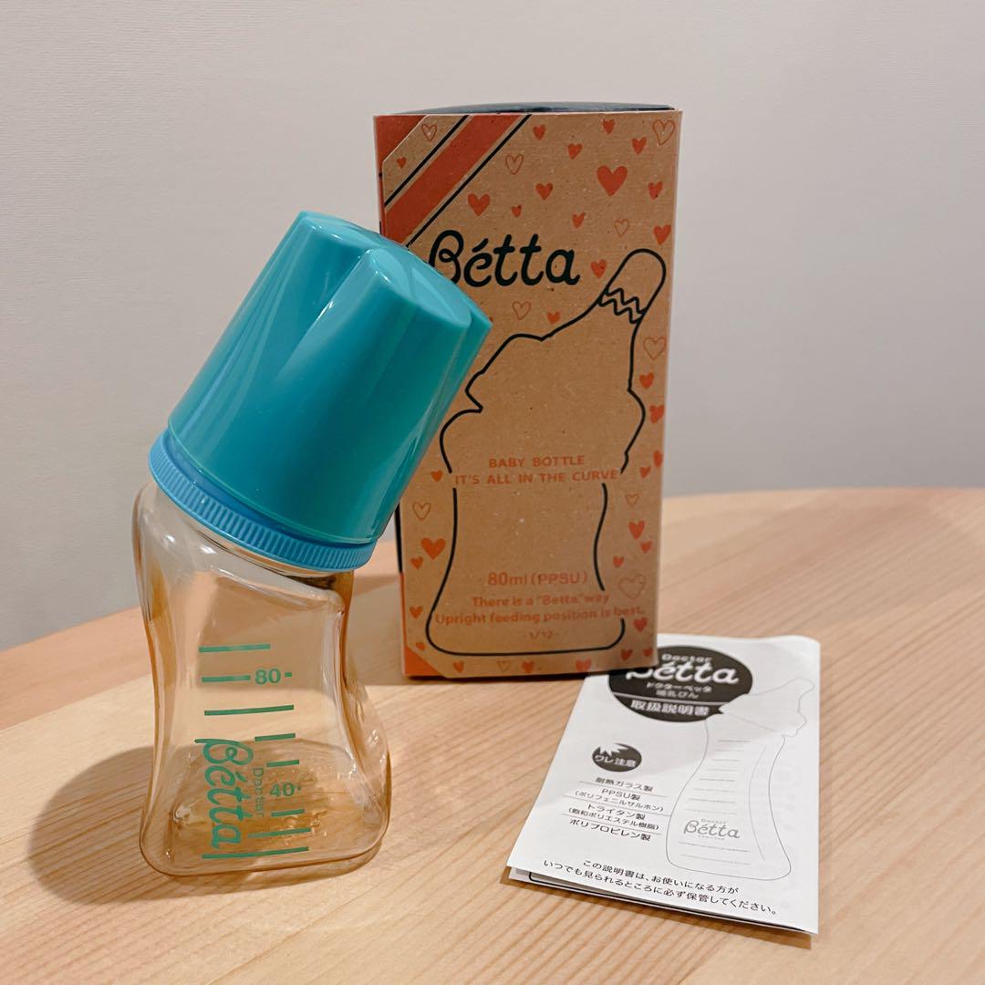 Betta ドクターベッタ哺乳瓶 80ml 大人女性の www.acr-concept.com