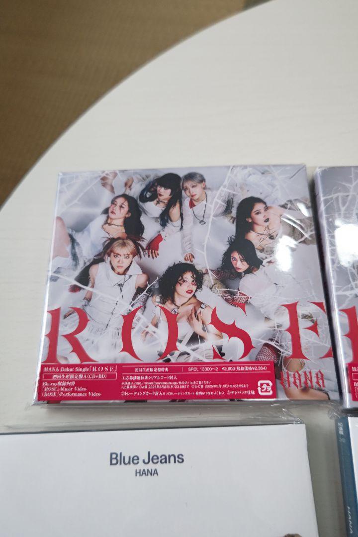 値下げOK HANA CD ROSE BlueJeans 6枚セット HANA ROSE Blue Jeans CD トレカ付き - メルカリ