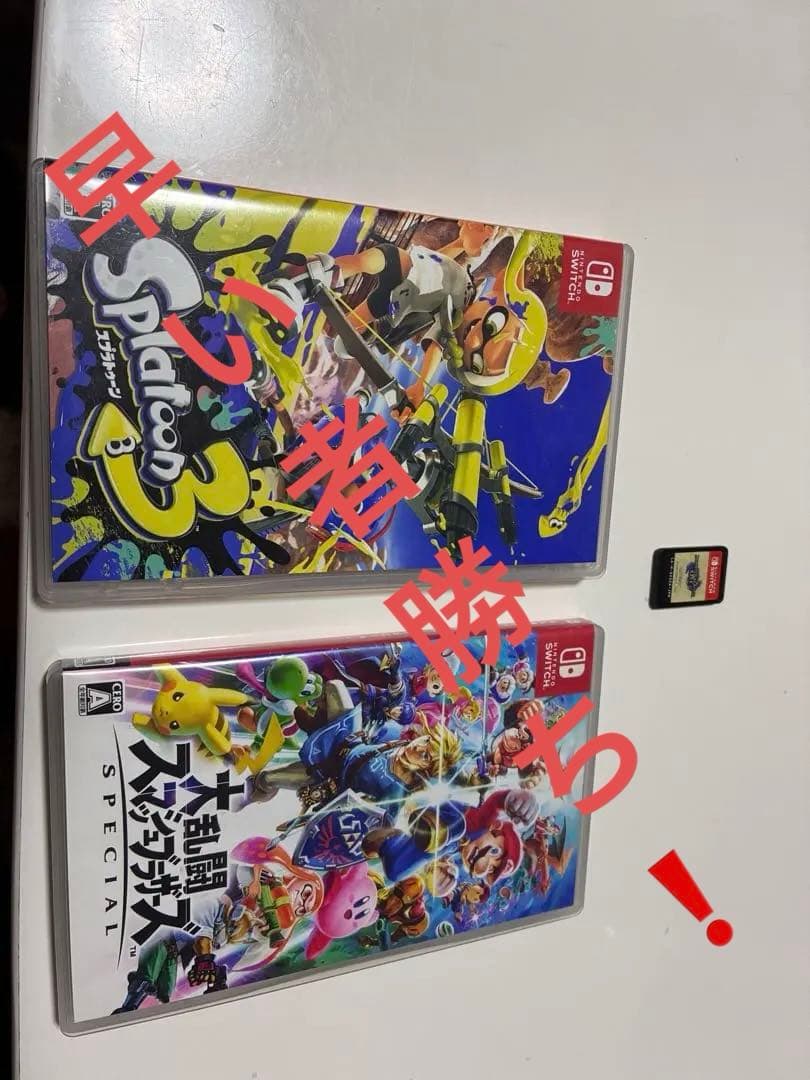 Splatoon 3 - 大乱闘スマッシュブラザーズ SPECIAL-モンハンNintendo Switch