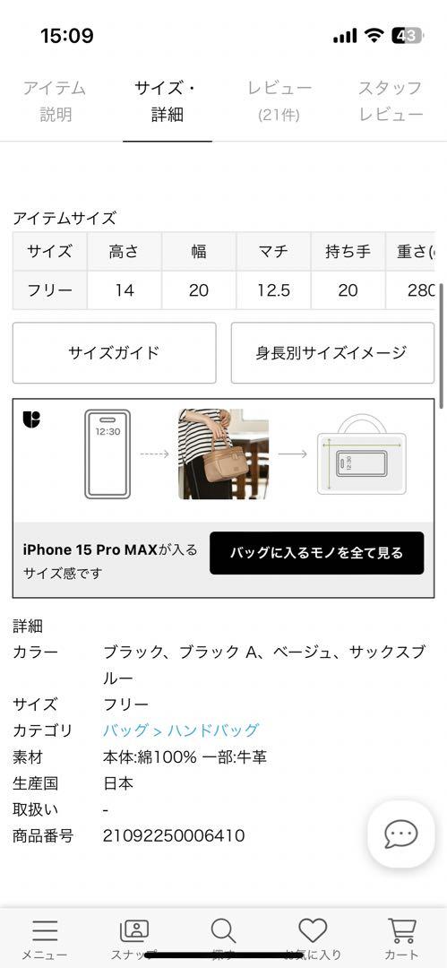 お値下げNOBLE チーバッグ！ 【ch!iii】キャンバスバニティBAG
