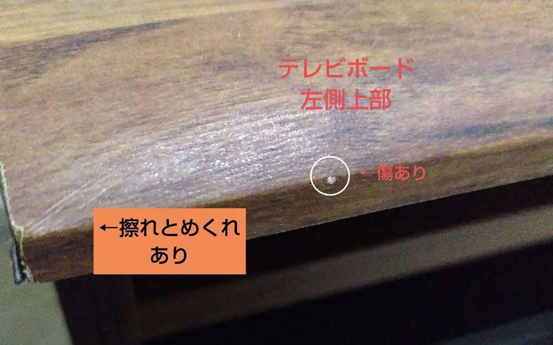 【モカラ】テレビボード　ローボード　ダークブラウン　木製 可動棚付き