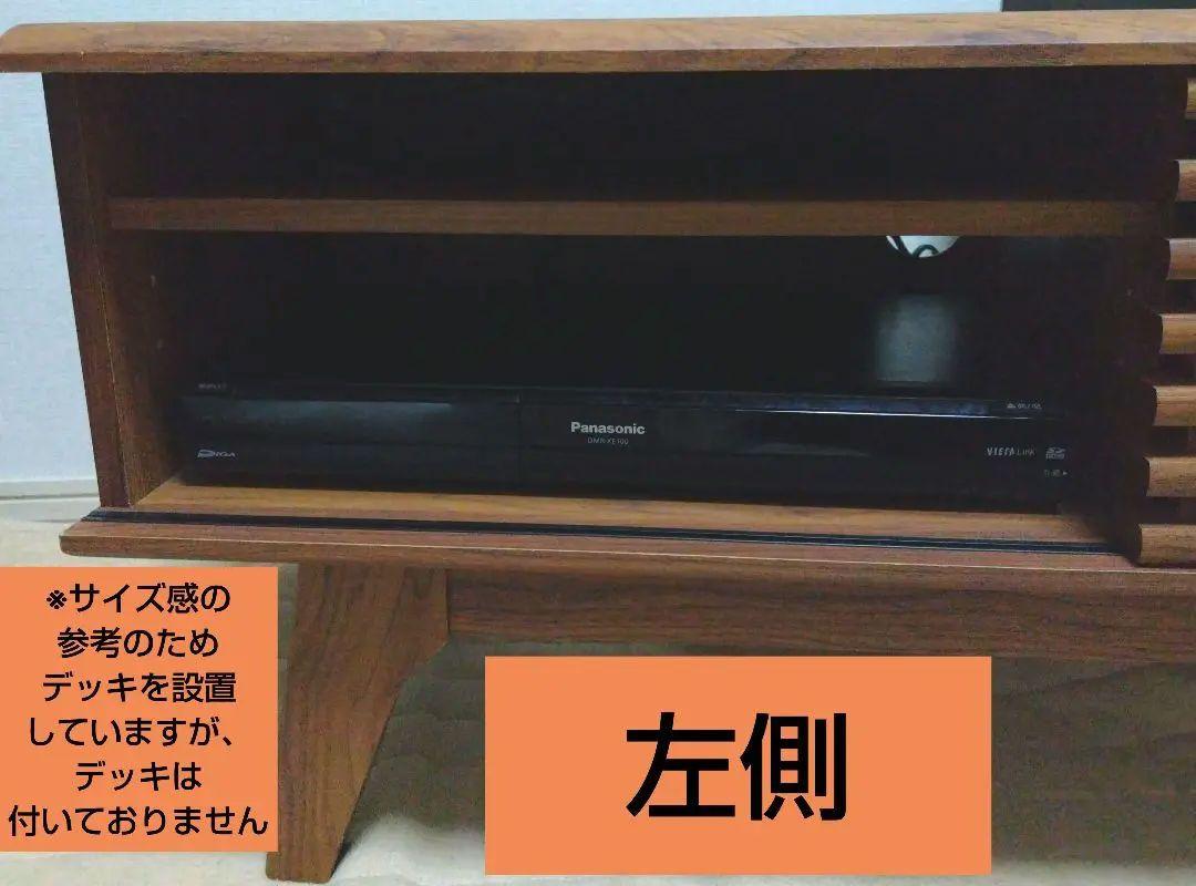【モカラ】テレビボード　ローボード　ダークブラウン　木製 可動棚付き