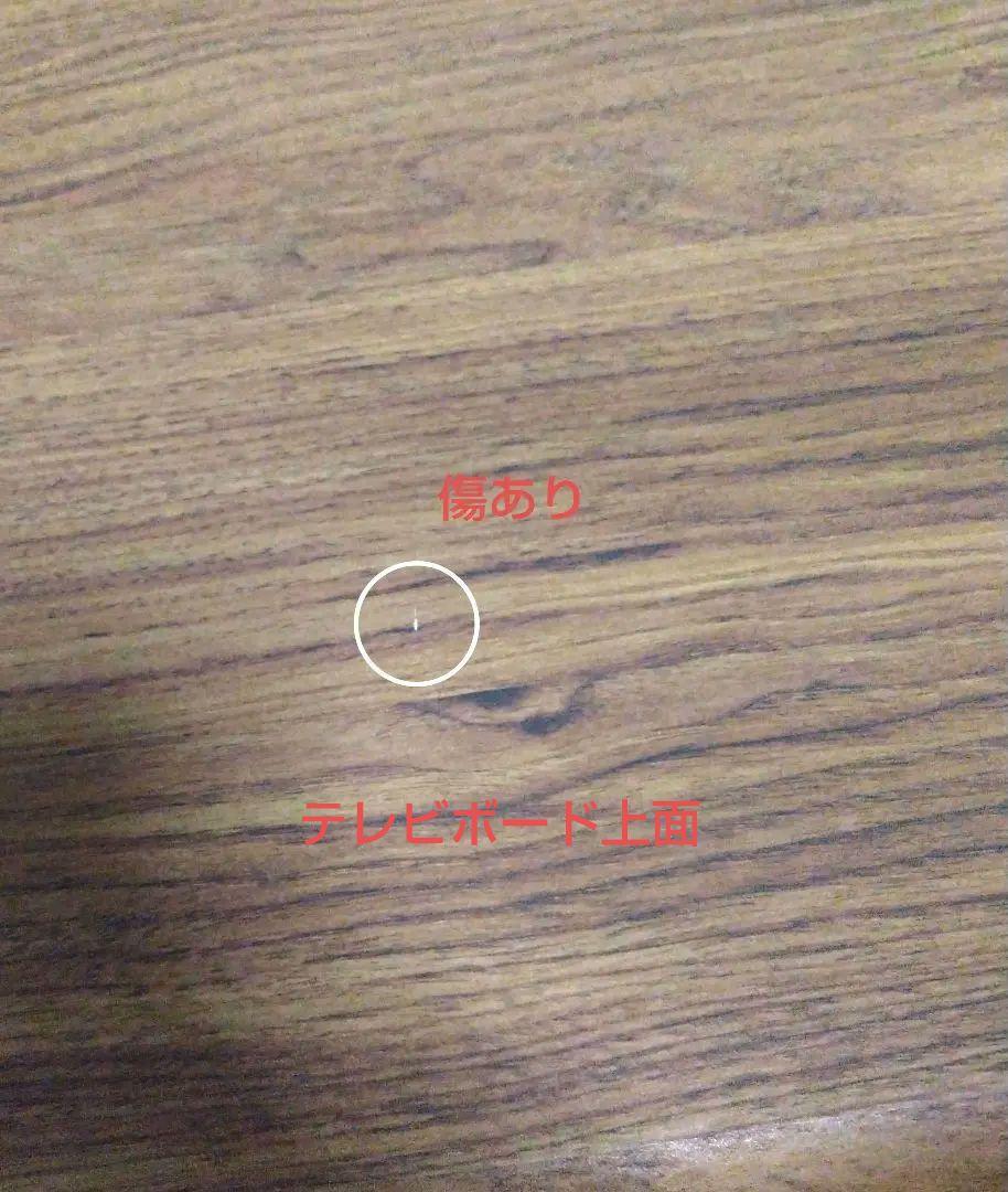 【モカラ】テレビボード　ローボード　ダークブラウン　木製 可動棚付き