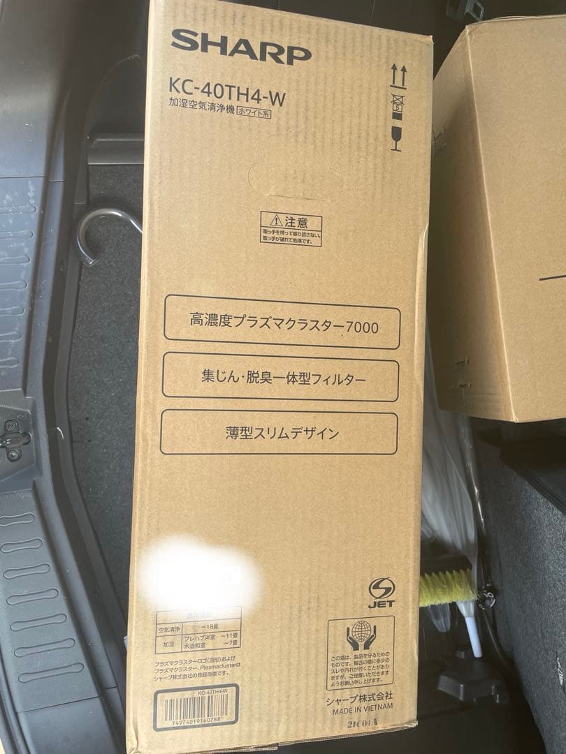 SHARP KC-40TH4-W 加湿空気清浄機 WWW_KANDAIZUMI_COM