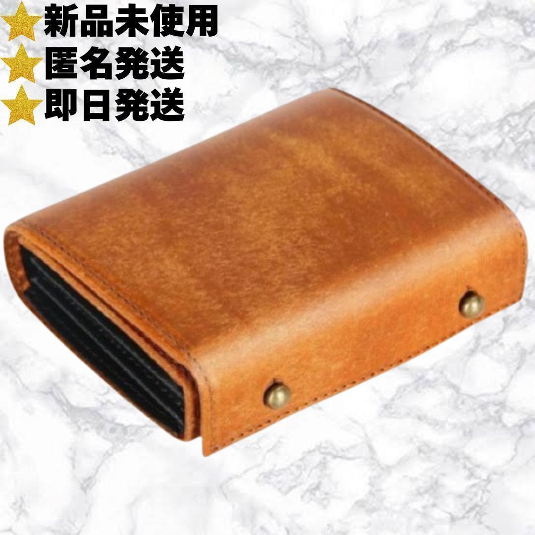 m +エムピウ　ミッレフォッリエ　同型　プエブロレザー・折り財布　422