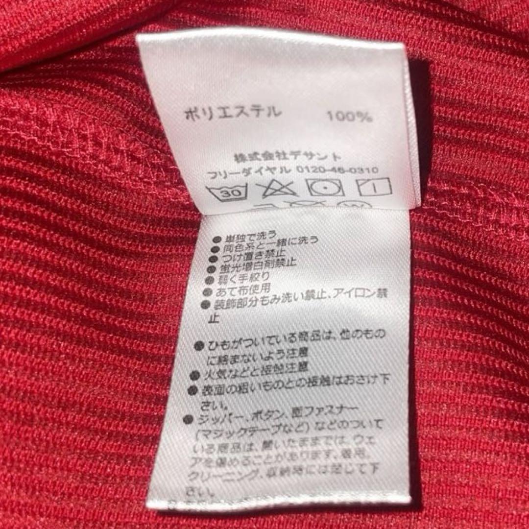 Lサイズ】広島東洋カープ マクブルーム ハイクオリティ