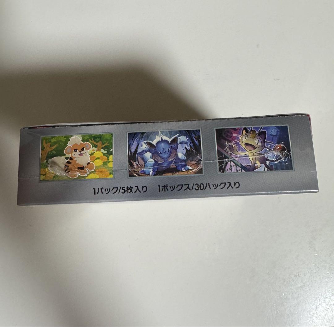 【 未開封】 ポケモンカードゲーム Rロケット団の栄光 シュリンク付 1BOX