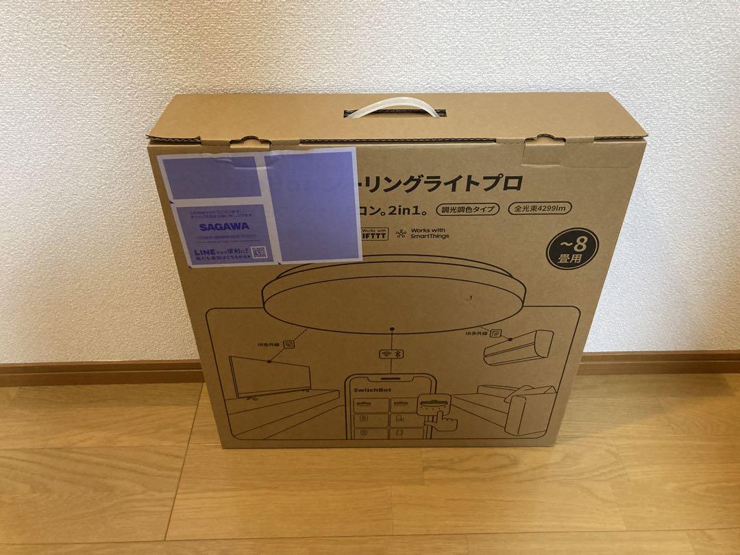 【ジャンク】スイッチボットシーリングライトライトプロ