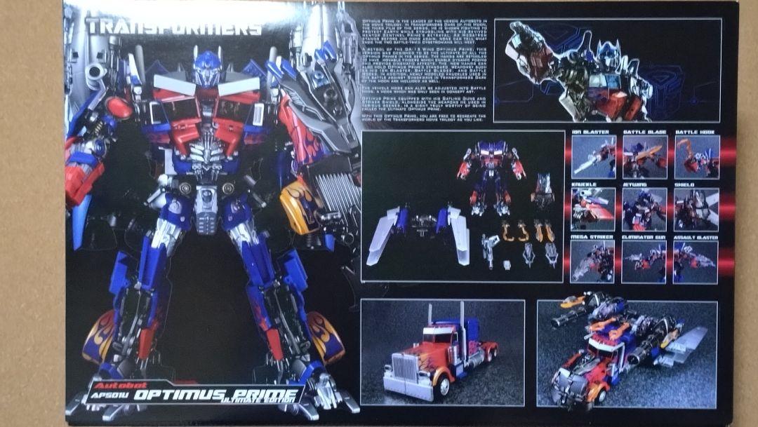 APS01U:オプティマスプライム:アルティメットエディション特典付