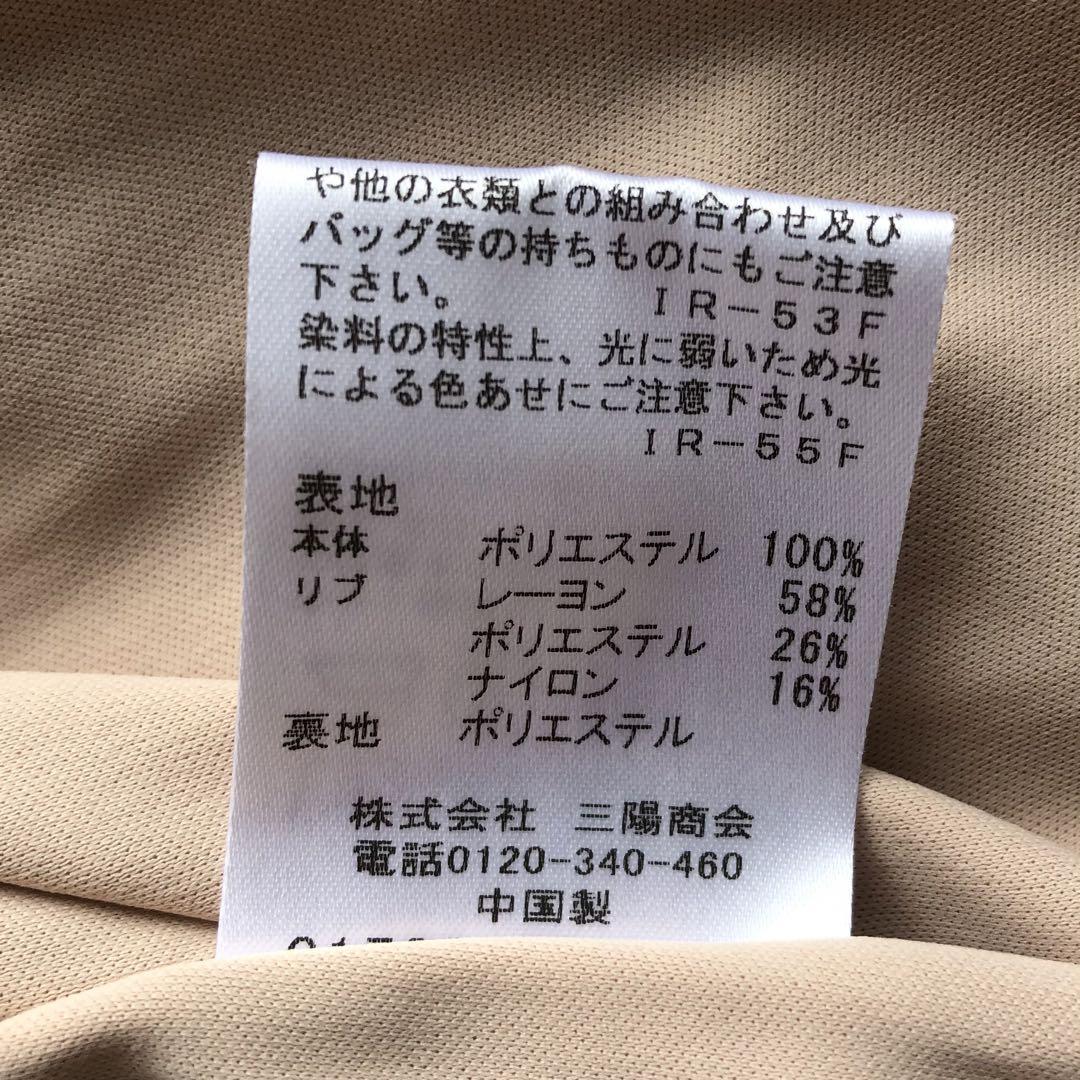 LOVELESSリブコンビエアリードレス
