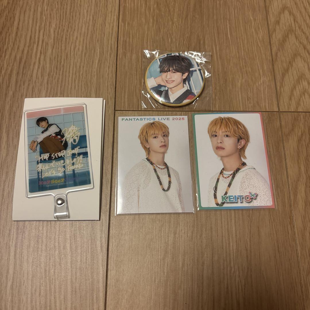 FANTASTICS 木村慧人 グッズ まとめ売り セット 匿名配送】FANTASTICS 木村慧人 4点セット - メルカリ