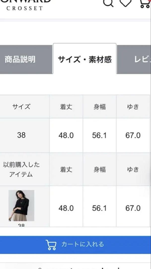 ニット