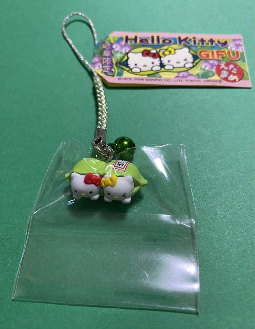 ハローキティ根付けペア ハローキティ 岐阜限定 キティ&ミミィ えだまめ ペア 根付け