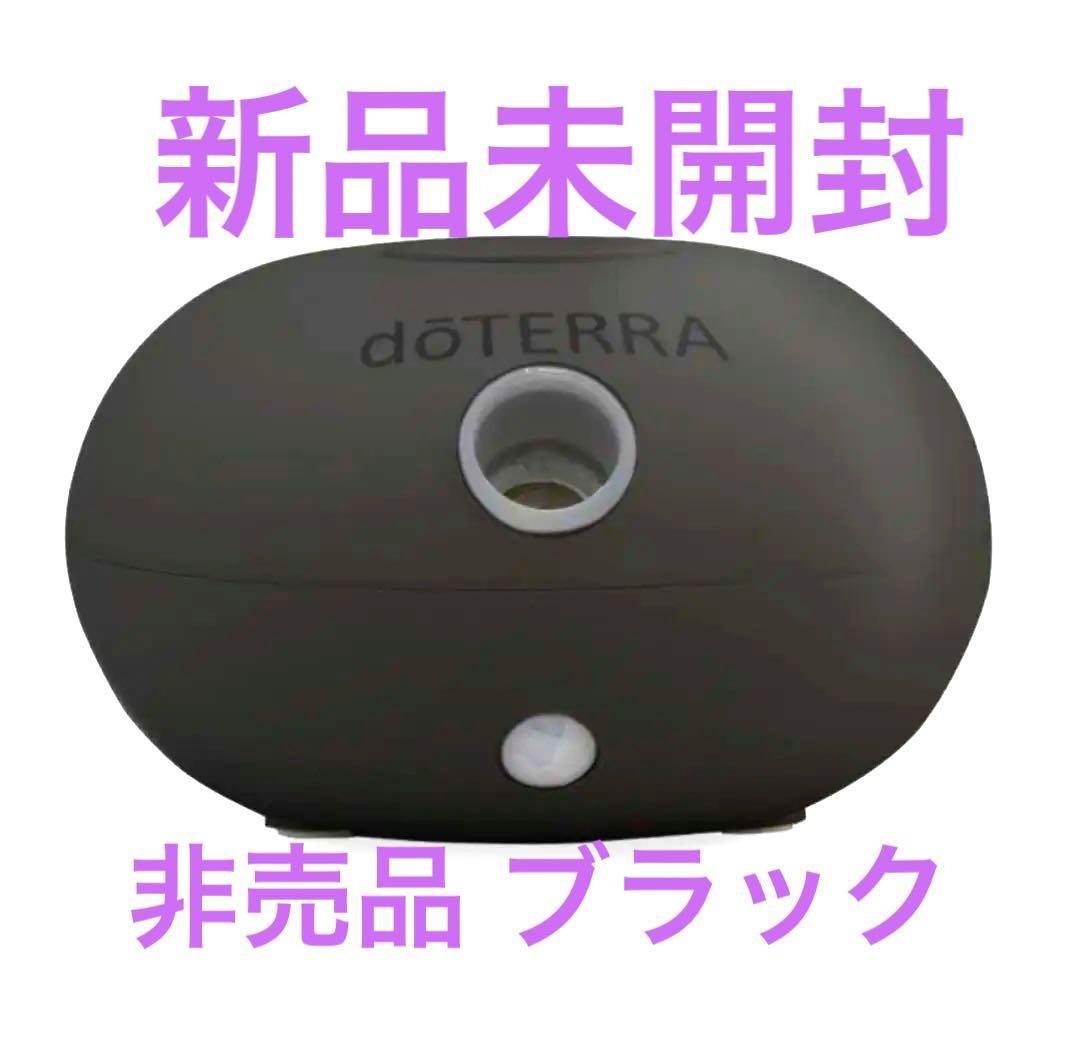 現在非売品】doTERRA ドテラ バブルディフューザー ブラック