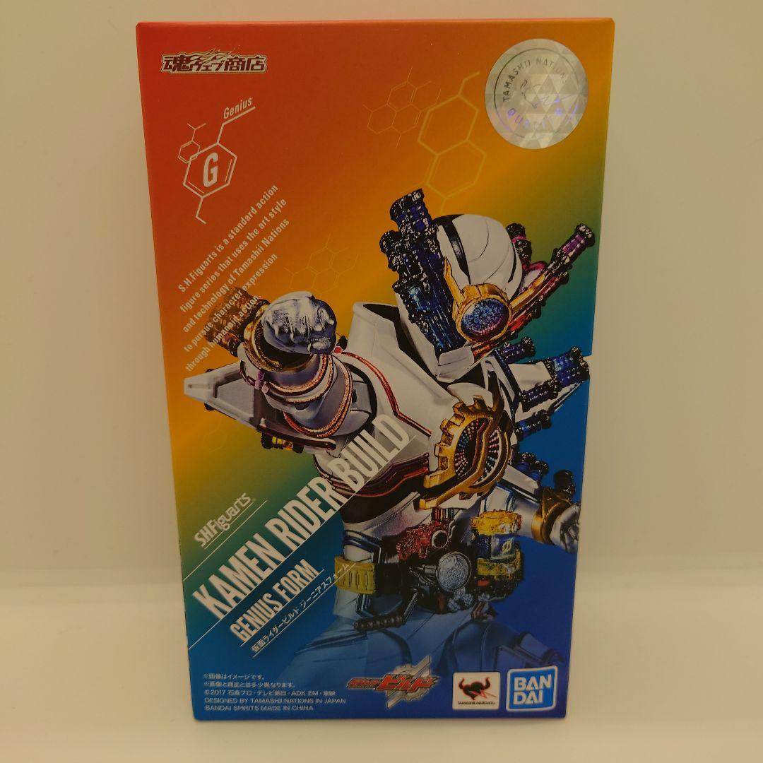 仮面ライダービルド　ジーニアスフォーム　S.H.フィギュアーツ