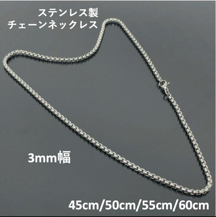 幅6mm50㎝ 喜平 ネックレス チェーン メンズ ステンレス 日時指定 幅6mm50㎝ 喜平 ネックレス チェーン メンズ ステンレス 日時指定