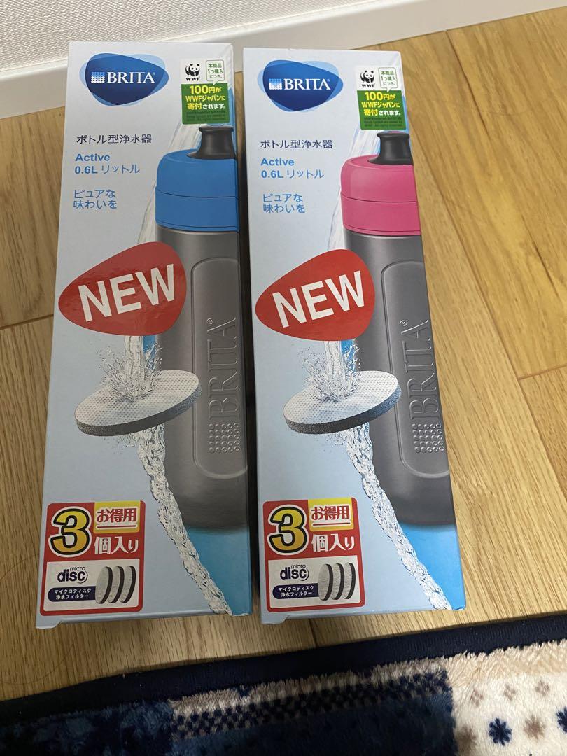 ブルーピンク2本セット！BRITA 浄水器 0.6L 浄水フィルター3個付き