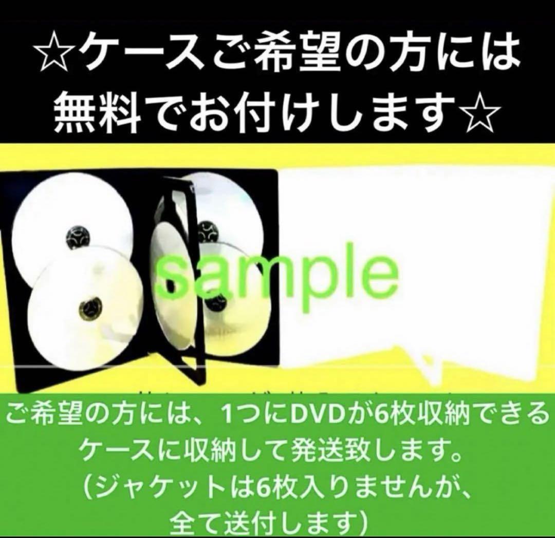 ドラゴン桜 2005年版&2021年版 DVD 全11巻★ 阿部寛 /長澤まさみ