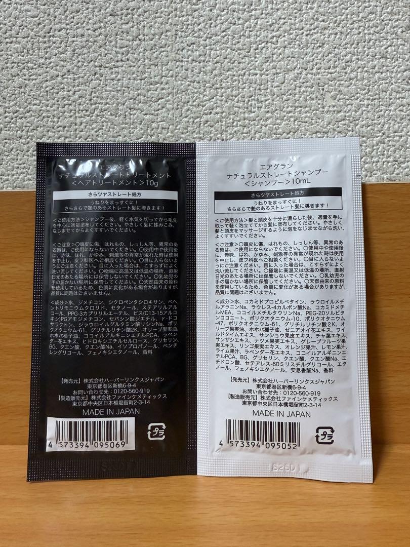 新品 withCOSME サラフェプラス サラフェ 3点セット 顔汗対策 おまけ