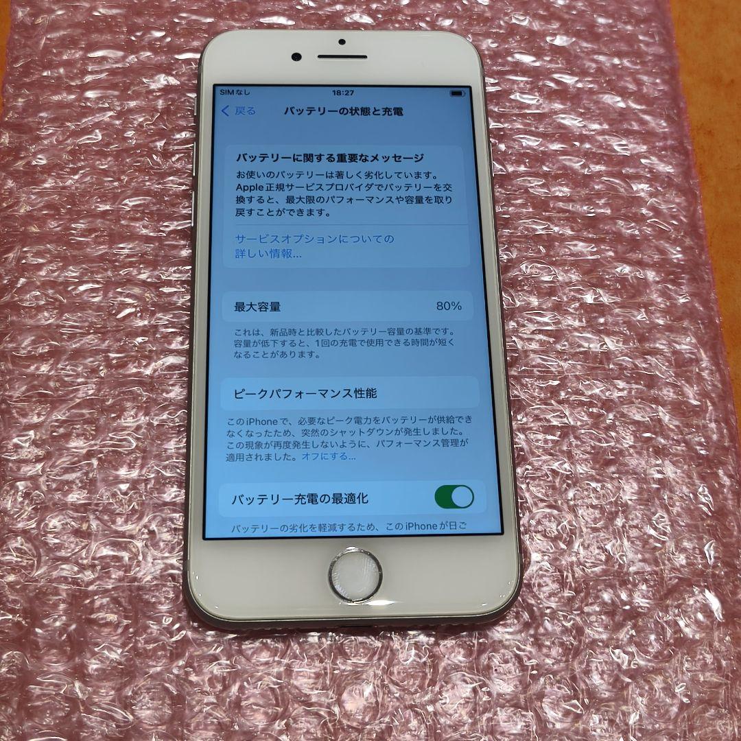 Apple iPhone 8 シルバー 64GB　SIMフリー