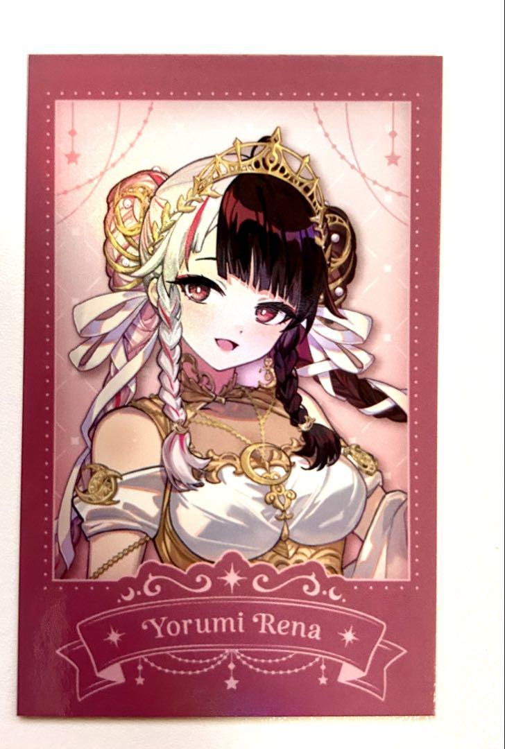 DM 夜見レナ にじさんじ 未使用 ホイル 36枚 セット メルカリ便 DM 夜見レナ にじさんじ 未使用 ホイル 36枚 セット メルカリ便