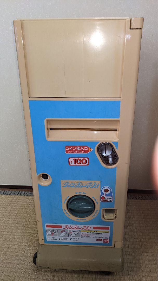 BVM2003 ジャンボ カードダス ガチャガチャ 本体 1台 青