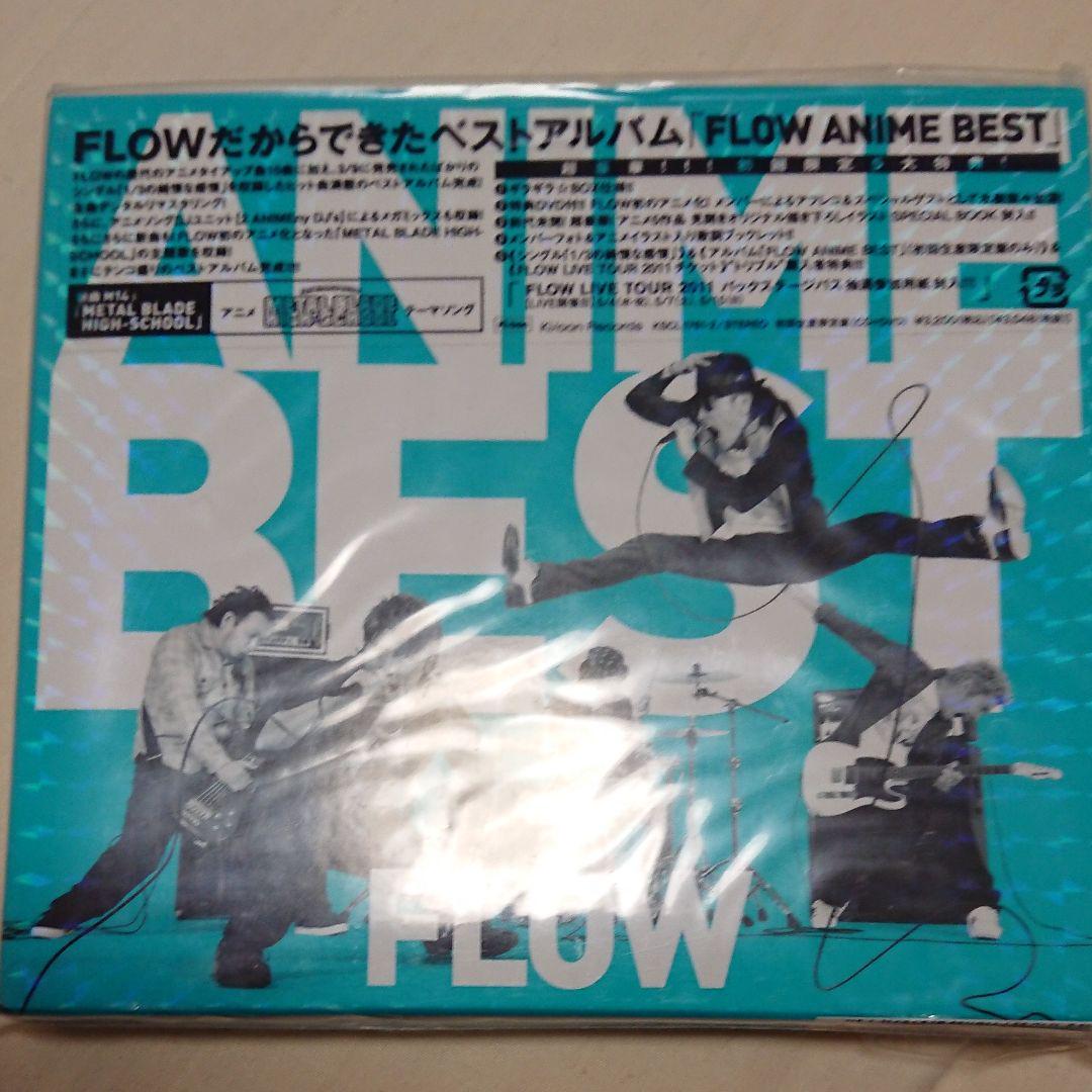 Flow Splash 遥かなる自主制作best ベスト Cd Dvd 数量は多