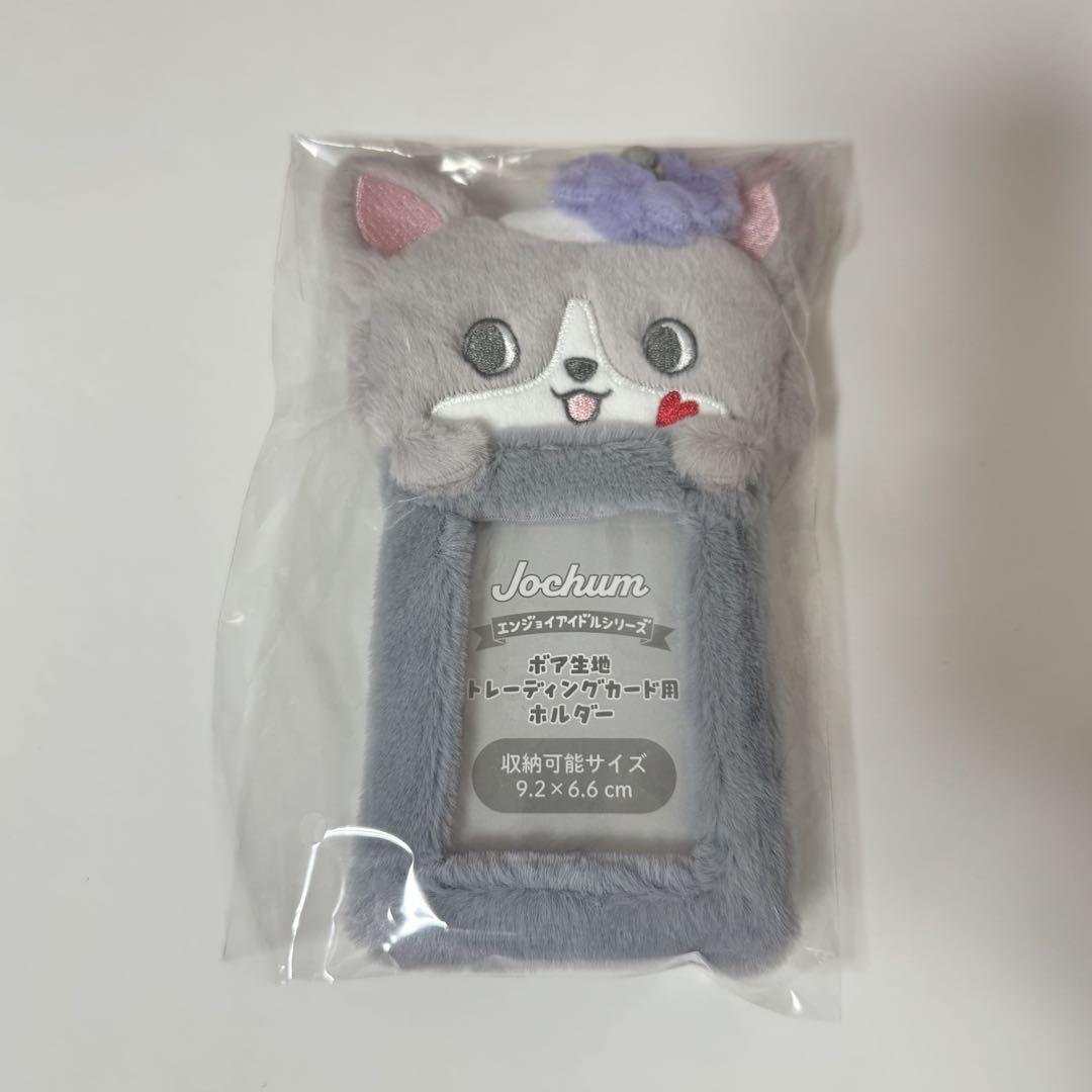 JOCHUM チュララ トレカケース