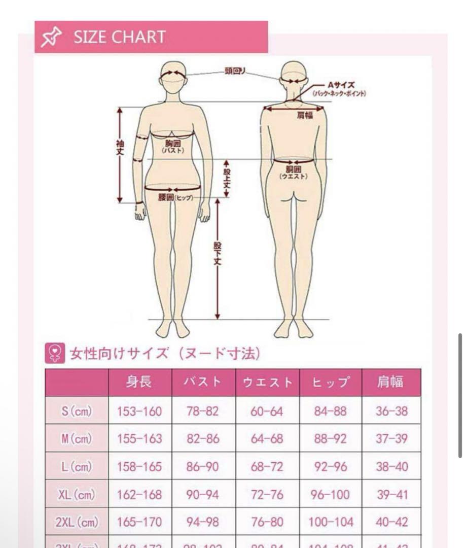 FGO 織田信長(魔王信長) 衣装&ウィッグ 女性Lサイズ