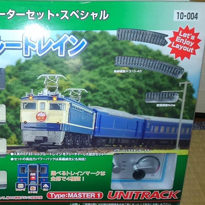 ベーシックセット SD ブルートレイン ｜製品情報｜製品検索