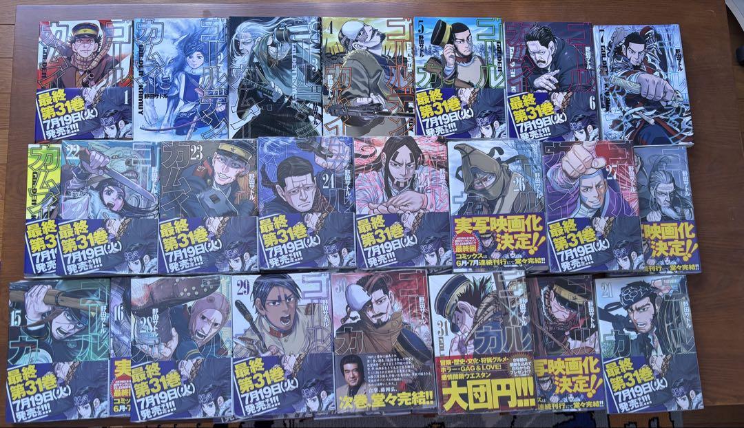 【新品未開封】ゴールデンカムイ 全31巻セット　⭐️24時間限定値下げ交渉可⭐️