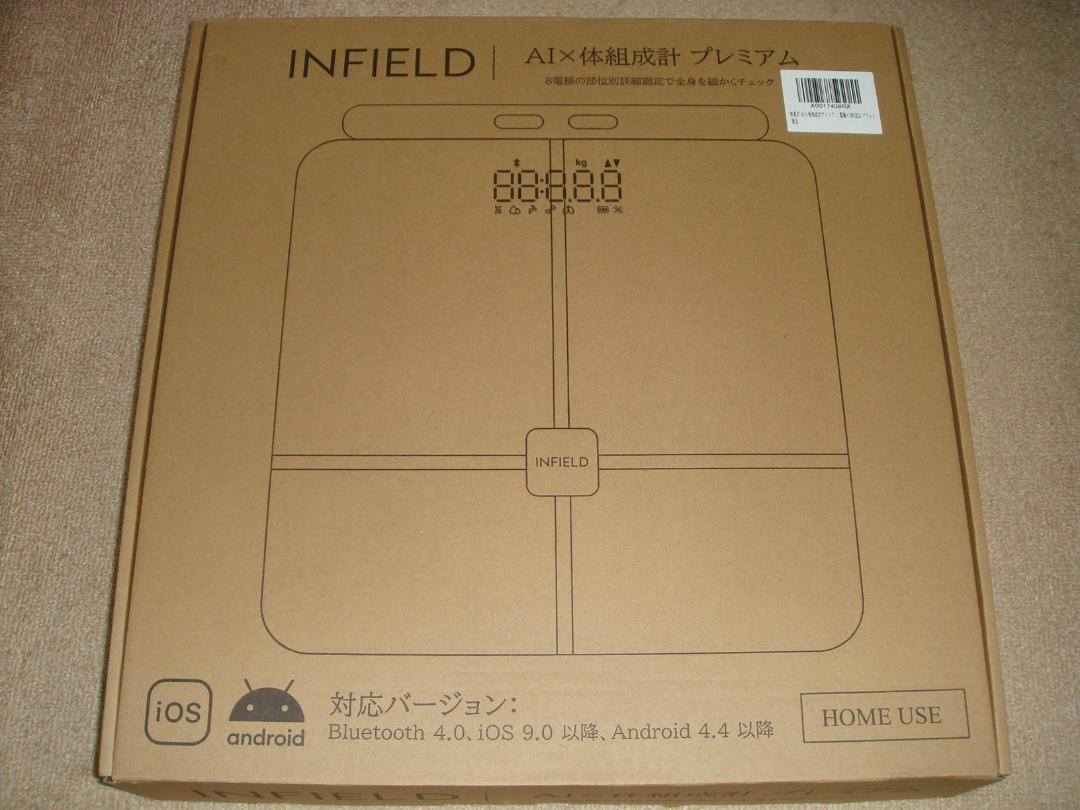 INFIELD AI×体組成計プレミアム スマホ連動 8電極 ブラック 新品