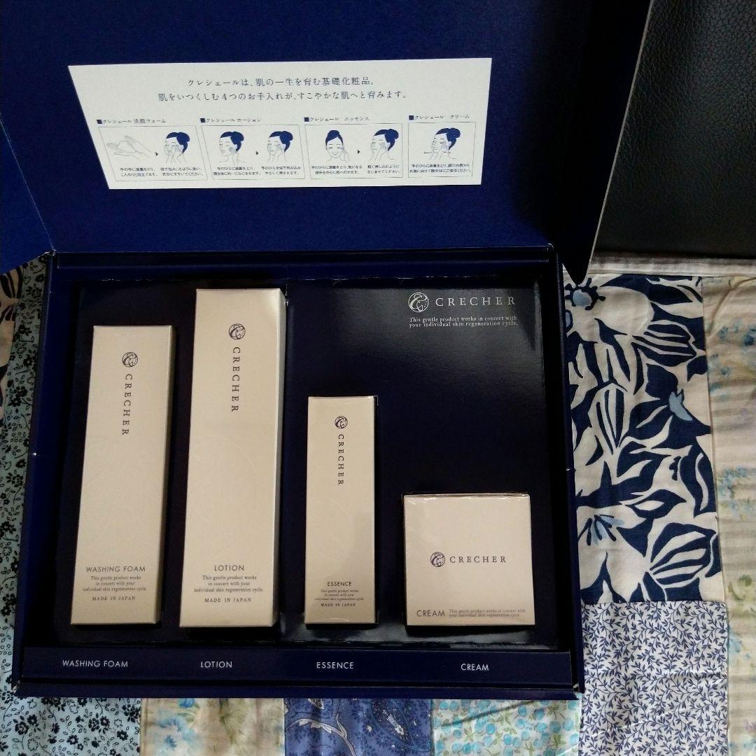 CRECHER クレシェール　ボックスセット　ローション　クリーム CRECHER クレシェール ボックスセット ローション クリーム