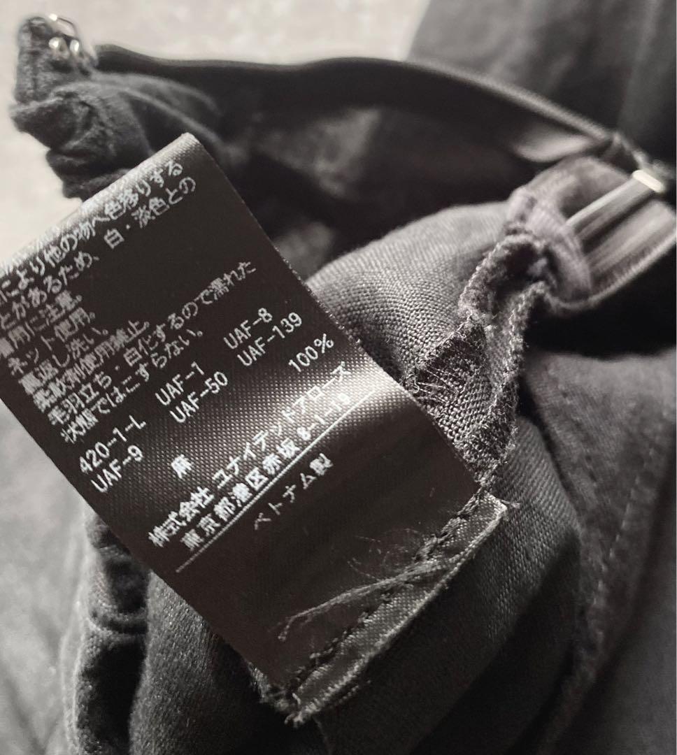 UNITED ARROWS リネン100% Aライン マキシスカート ブラック