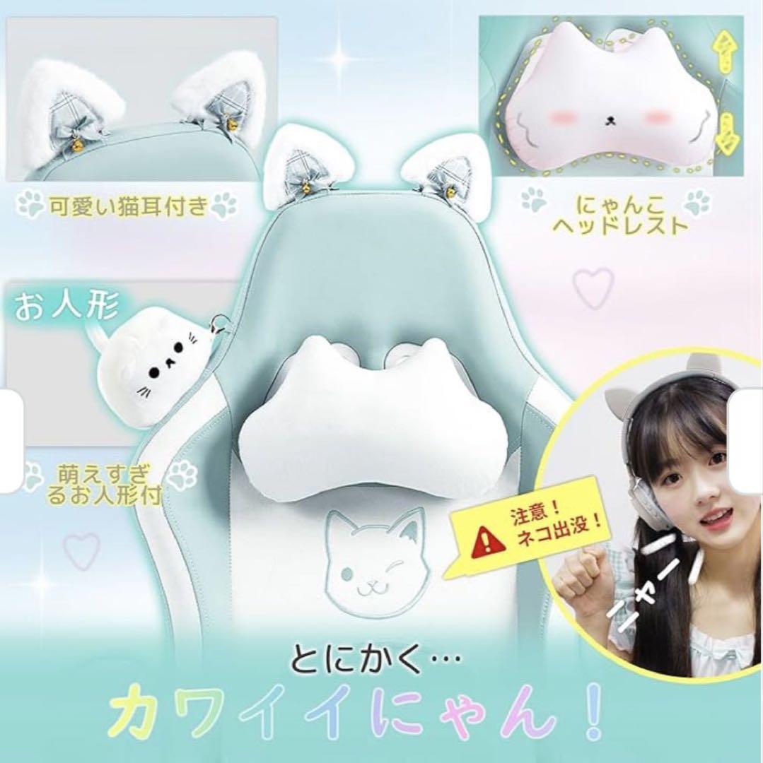 猫耳
