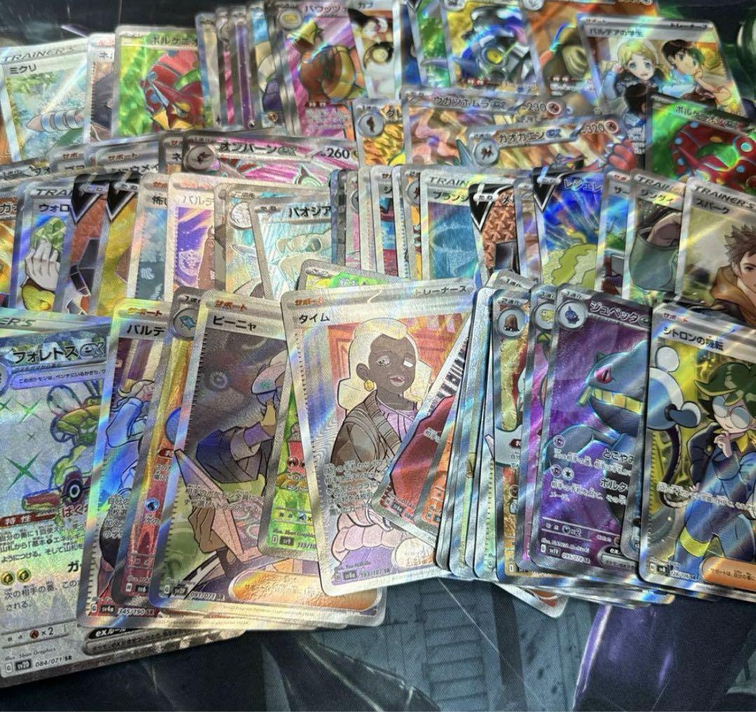 ポケカ　SR以上まとめ売り870枚