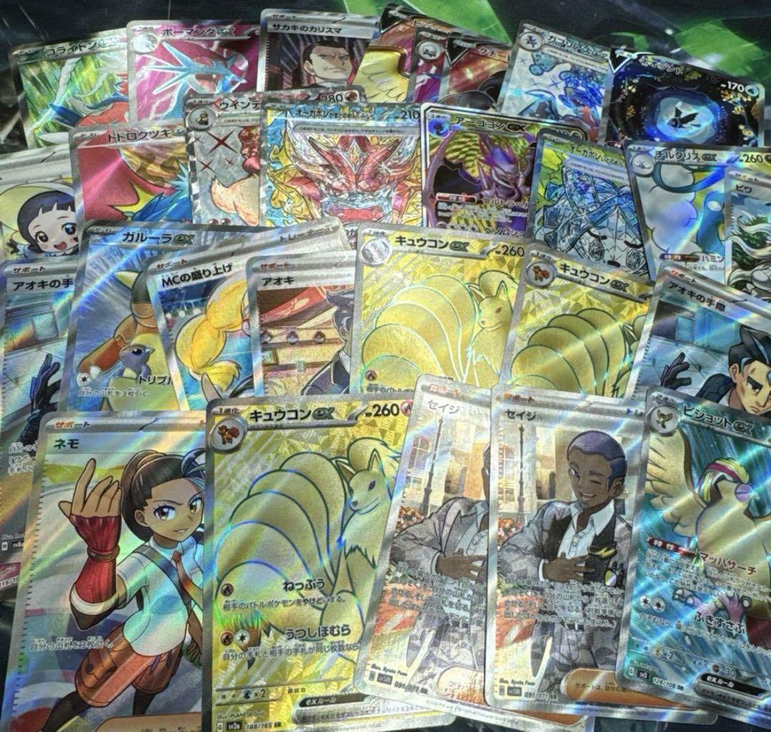 ポケカ　SR以上まとめ売り870枚