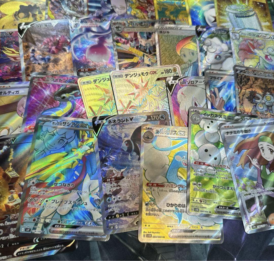 ポケカ　SR以上まとめ売り870枚
