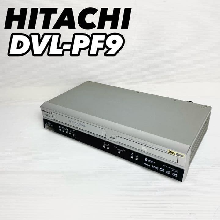 完全動作品】HITACHI 日立 VHS/DVD ビデオデッキ DVL-PF9 | werc.co.nz