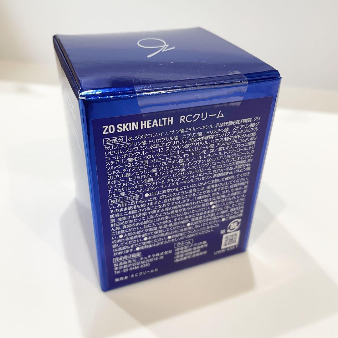 匿名配送【新品未開封】ZOSKIN ゼオスキン RCクリーム 国内向け正規品