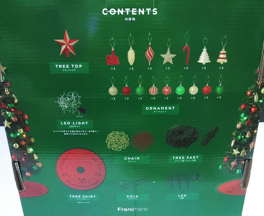 クリスマスツリー 全長150cm