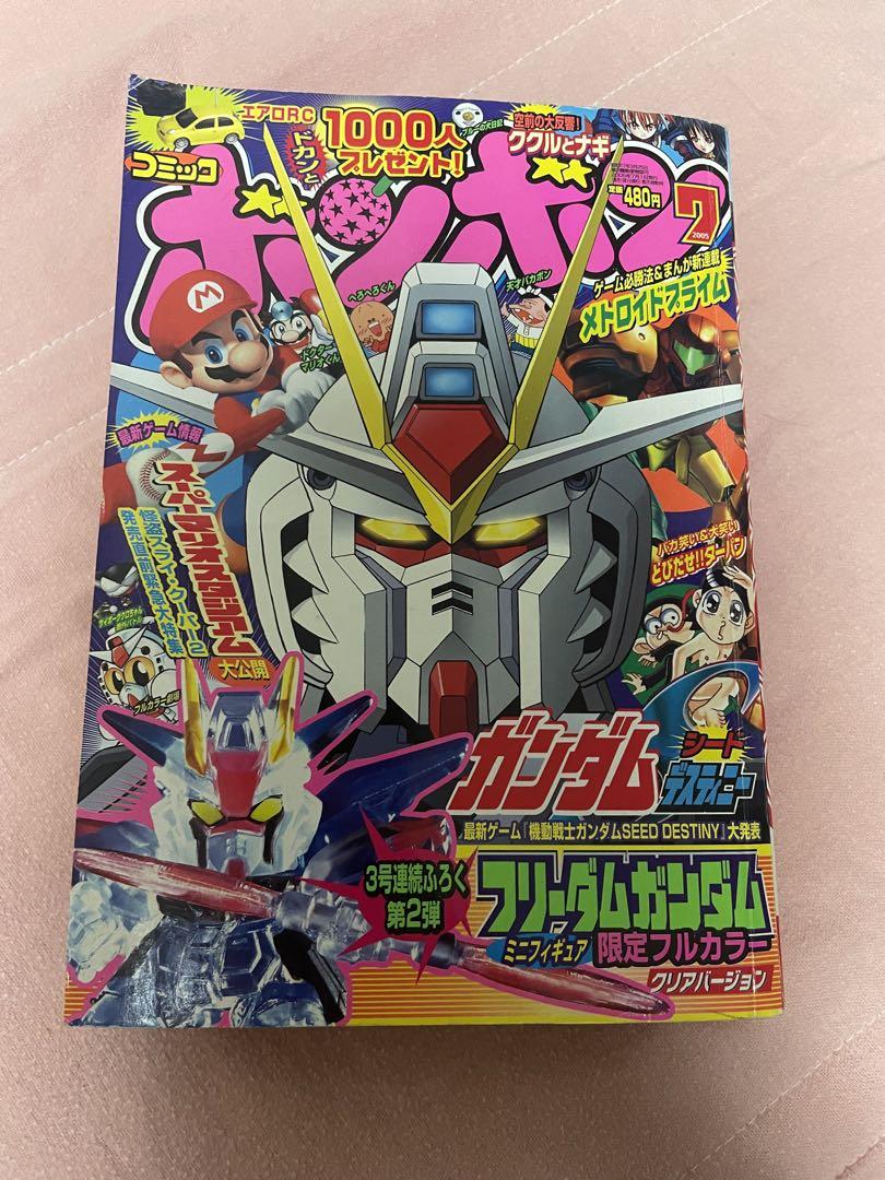 コミックボンボン　2005年　7月号　限定フルカラーSDガンダム付き 希少!!!】コミック ボンボン 2005年 7月号 - メルカリ