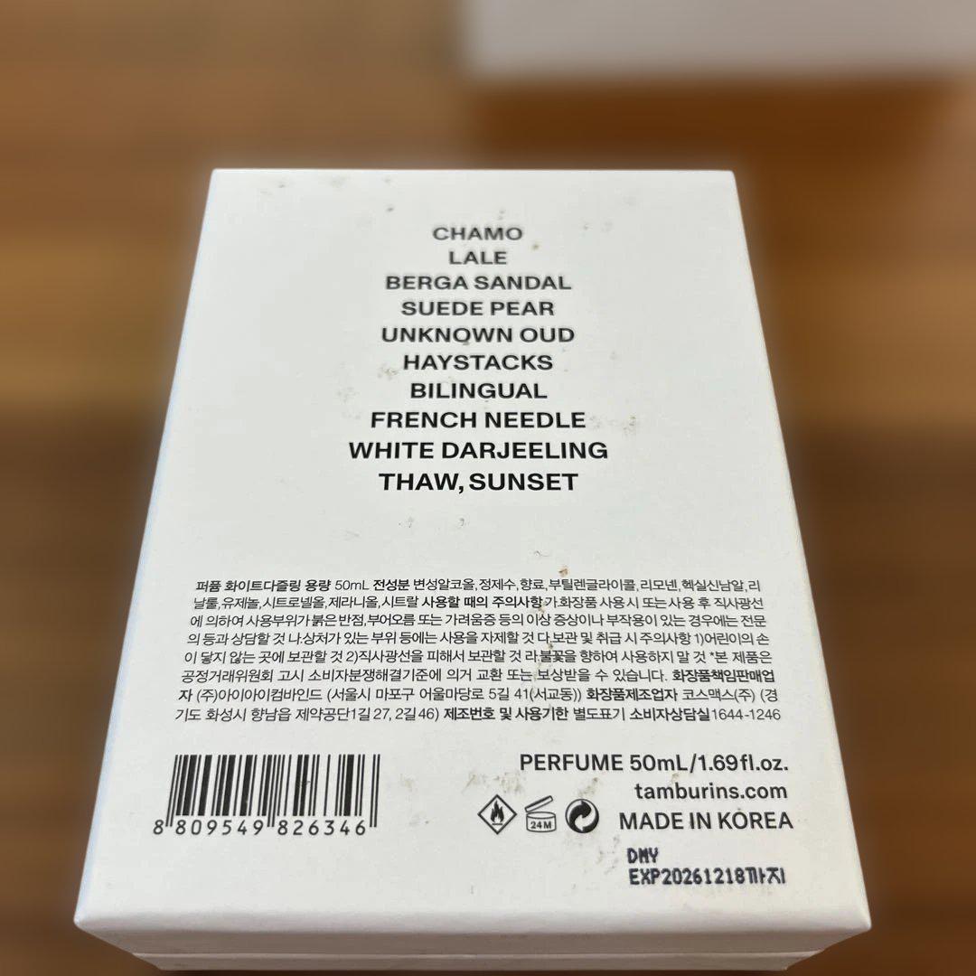 TAMBURINS WHITE DARJEELING 香水