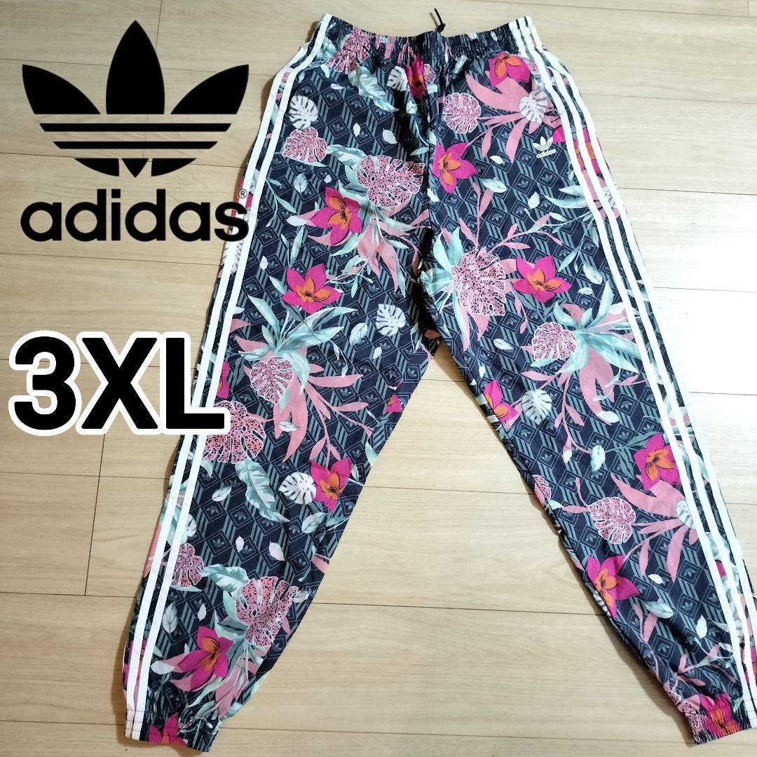 アディダス 南国 花柄 フローラル ジョガーパンツ ジャージ 女性3XL 希少 8,067円